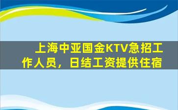 哈密酒吧招聘